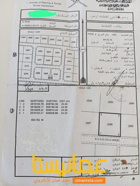 للبيع ارض سكنية فيلا المعبيلة الثامنة سابقا