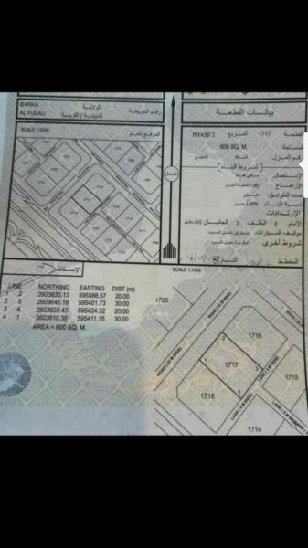 ارض سكنبه الفليج الثانيه بركاء قريبه من شارع حلبان الواسط