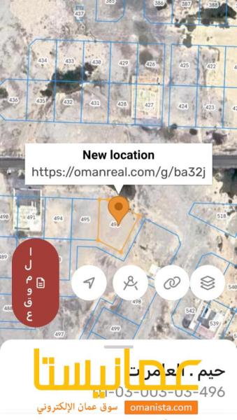 ارض للبيع في العامرات الحاجر الاولى