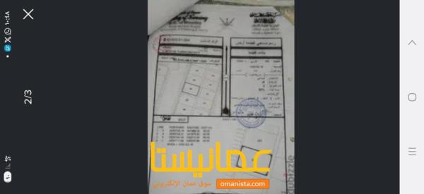 صناعية السويق للبيع