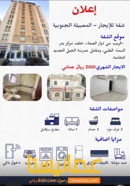 شقه شبه مؤثثة فالمعبيله قرب دوار الصفاء
