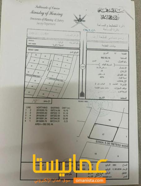 سكنية زاوية حي عاصم رقم 17