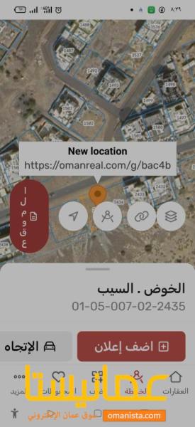 ارض في الخوض السابعه للبيع