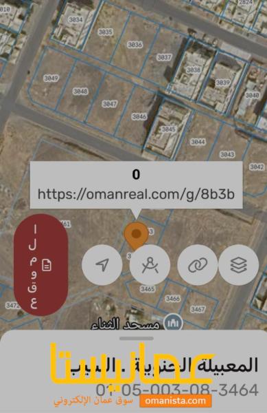فررررصه ارض سكني تجاري المعبيله