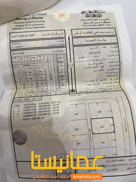 ارض للبيع في بديه موقع ممتاز