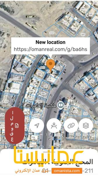 ارض سكني تجاري للبيع في العامرات الثالثه
