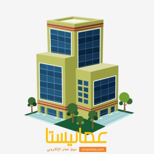مطلوب بناية سكني تجاري للشراء في المعبيلة الصناعية أو السابعة مو