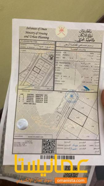 ارض سكنية مميزة في العامرات مدينة النهضة 17 رقم القطعة 1729