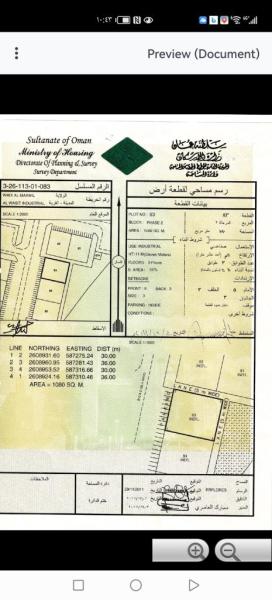 ارض صناعية في الواسط فرصه