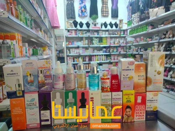 الأميرة للعطور ومستحضرات التجميل والمنتجات الاسيوية
