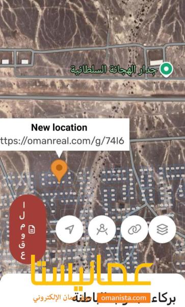 ارض للبيع في ولاية بركاء الفليج