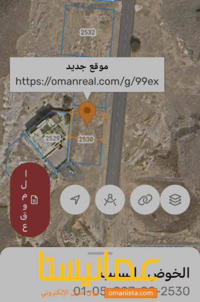 ارضين شبك الخوض السابعه حاليا