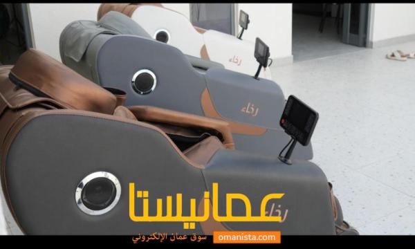 عرض خاص على كرسى المساج المطور لتدليك الجسم كامل ضمان سنه التوصي