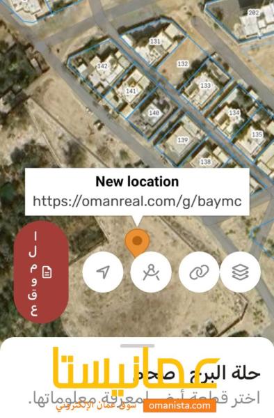 ارض زراعيه في ولاية صحمالمنطيفة