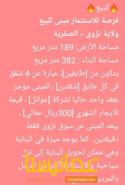 فرررصه للمستثمرين