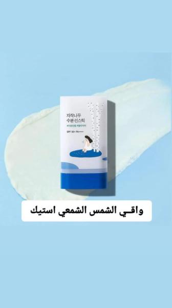 الظاهره عبري