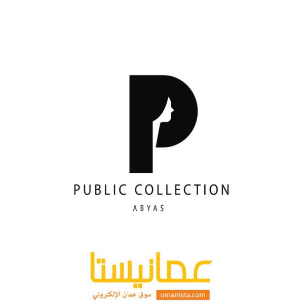عبايات