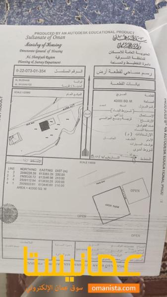 للبيع ارض ارض زراعية أنتفاع الشرقية المضيبي الشويعي