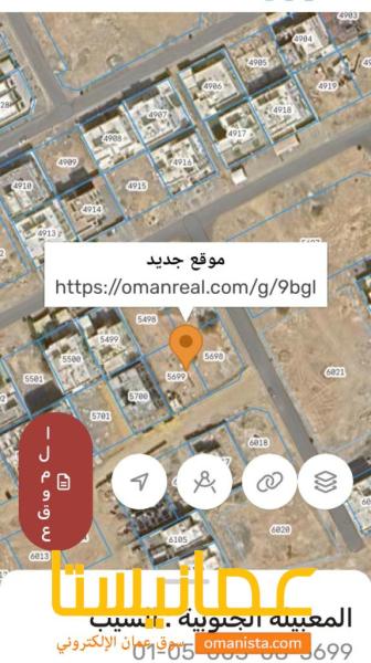 ارضين للبيع في المعبيله