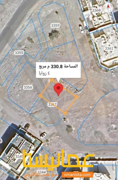 ارض سكني للببع في العامرات مساحة الأرض 330 م