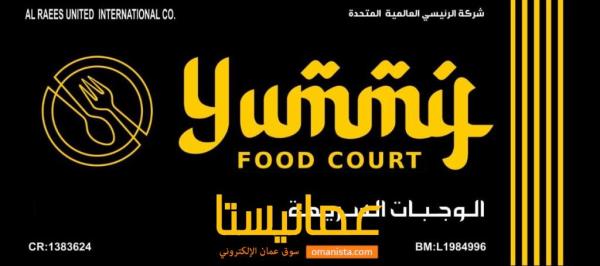 إعلان بيع مقهى وجبات سريعه