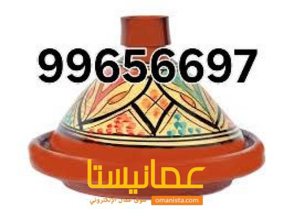 شيف طبخ عالمي فندقي أبحث عن عمل