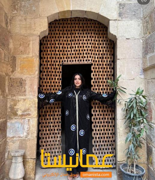 عبايات مودرن