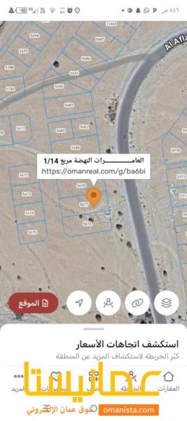 ارض سكنيه للبيع في العامرات مدينة النهضه ١١٤ اول خط مساحة١٠٠٠متر
