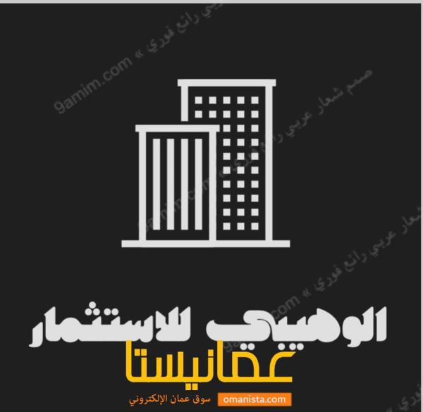 سكني تجاري مجمع او سكوير
