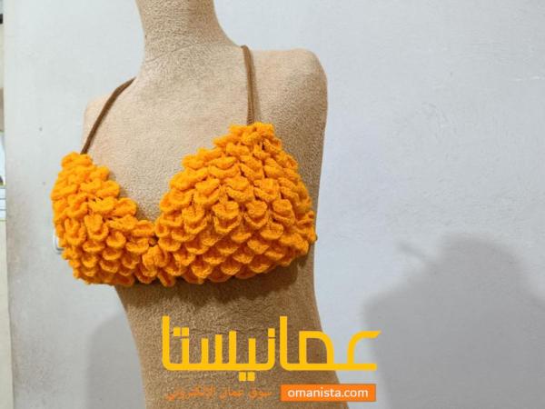 حياكة