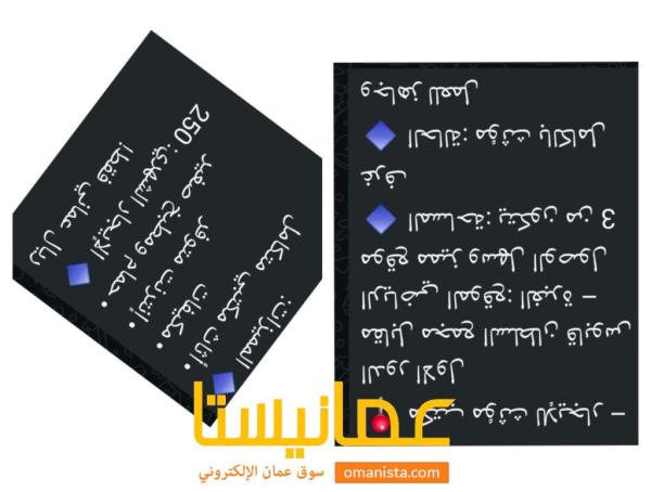 للايجار مكتب في الدور الاول في الغبره
