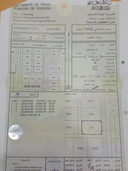 القريحة 8