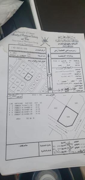 العامرات مدينة النهضة مربع ١٣ كورنر