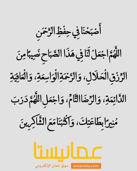 علاج تشنج العضل والمفاصل بطرق حديثة ومبتكرة