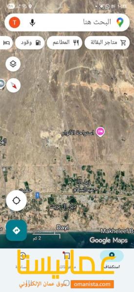 فرصه للاستثمار آراضي في ديل السلام صحم سكنيات للبيع بأسعار مغريه