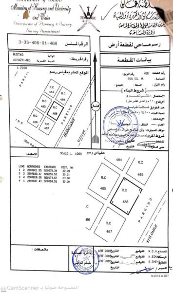 ارض سكني تجاري الحزم ٤ / ٥ خط امامي