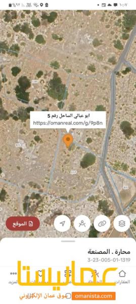 للبيع ارض سكنية وسطية في صحنوت الشمالية مربع ز على الشارع الدائر