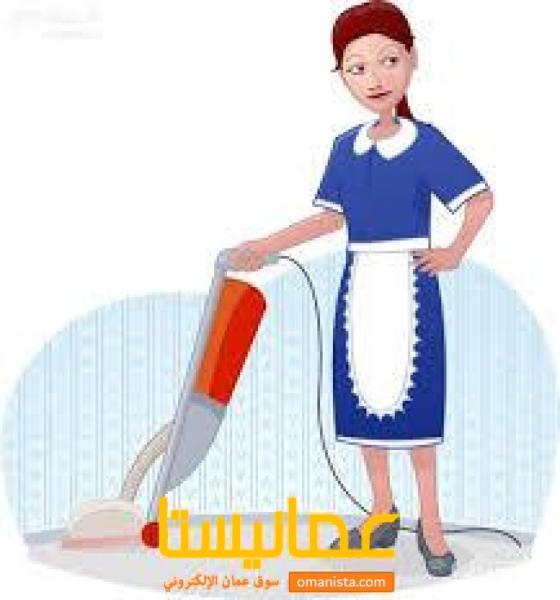 للتنازل عامله ميانمار