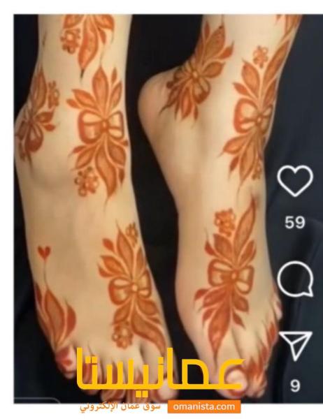 ستيكرات حناء