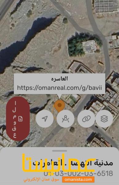 ارضين شبك للبيع كورنر ووسطيه