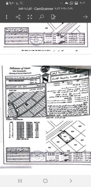 للبيع أرضين شبك العوينات ٢٨ة