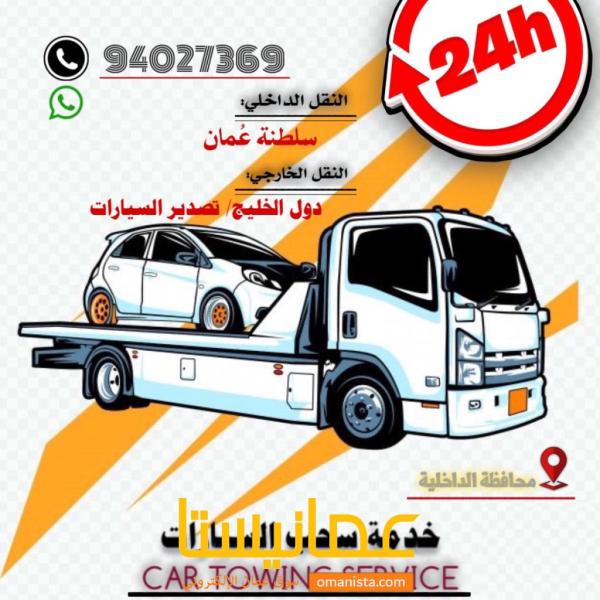 رافعة