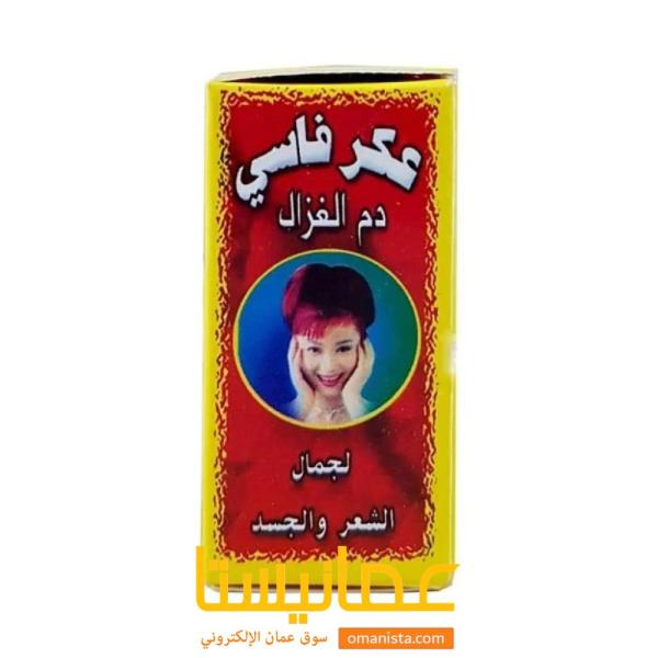 عكر فاسي دم الغزال .