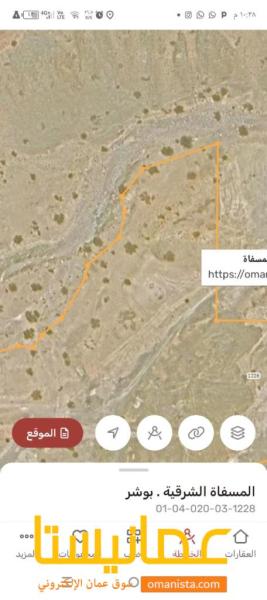 ارض سكنيه للبيع في بوشر المسفاه3