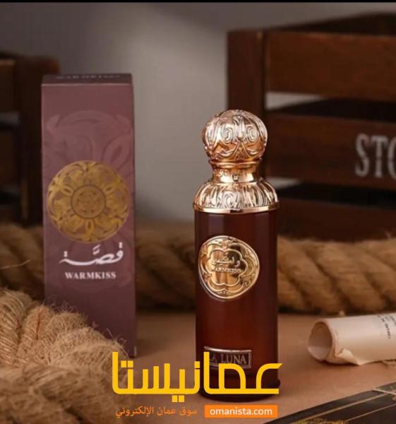عطورات نسائيه