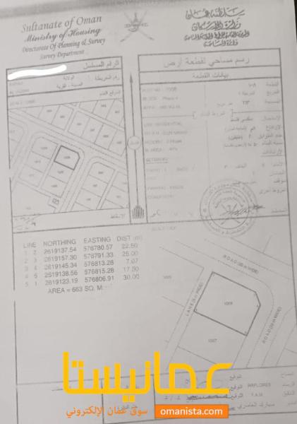 للبيع ارض سكنية سوبر كورنر ممتازة في العقدة 4