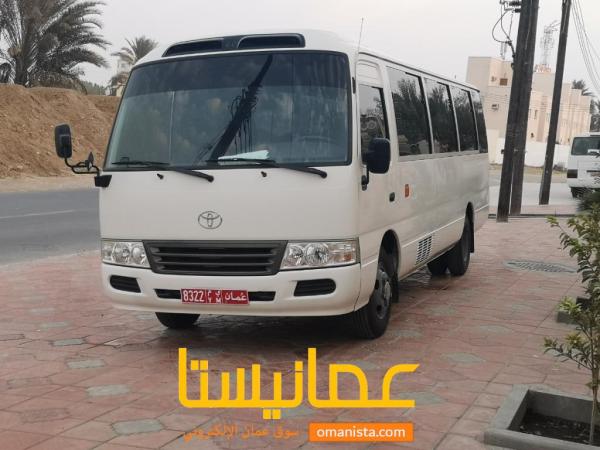 حافلة نقل