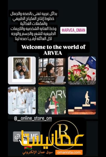مسوقين اونلاين