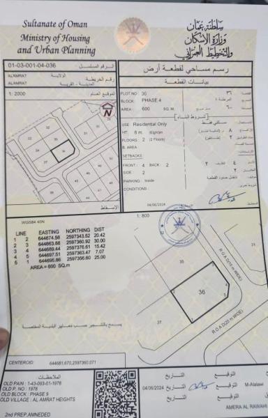 مرتفعات العامرات التاسعة كونر فرصة للاستثمار قبل مشروع النفق