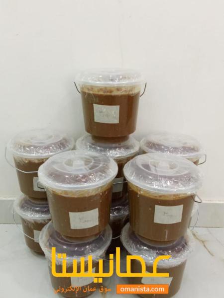 تبزيره الشوا اليوم